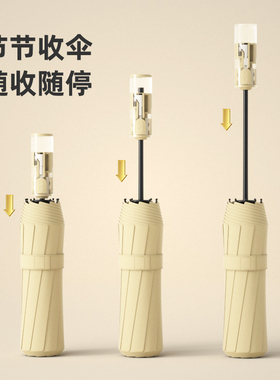 AVRNA全自动三折伞晴雨两用防晒防紫外线黑胶折叠伞