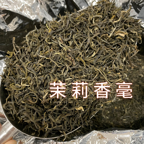 茉莉花茶壹级香毫浓香型酽茶浓茶艳茶茉莉花香浓香持久包邮推荐