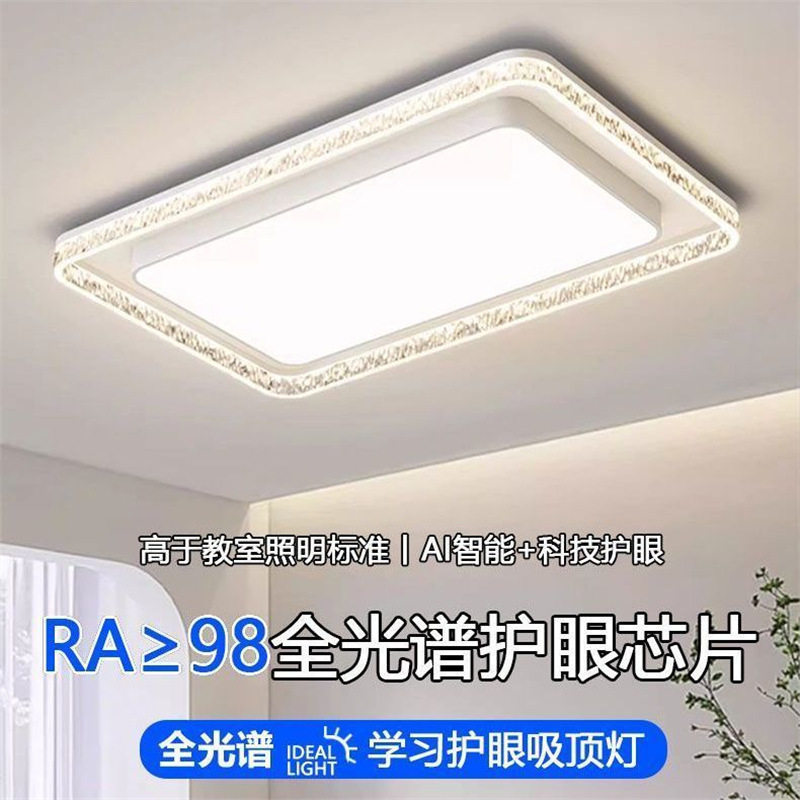 新款冰裂纹客厅主灯简约卧室灯具