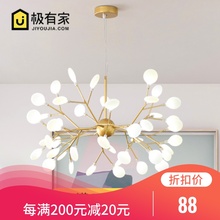 萤火虫北欧风格ins客厅餐厅卧室灯2