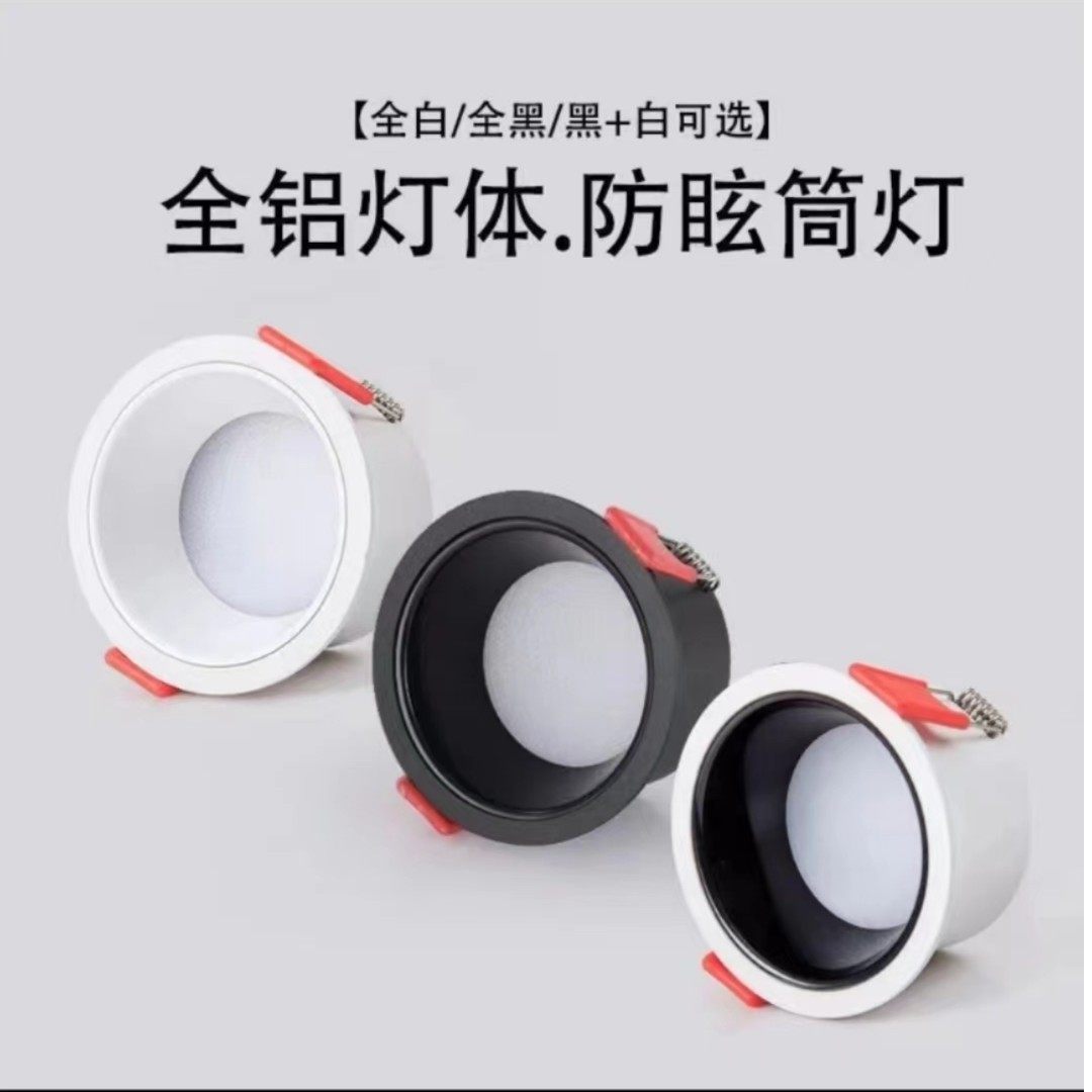 防眩目窄边筒灯led嵌入式家用客厅天花灯走廊过道无主灯三色变光