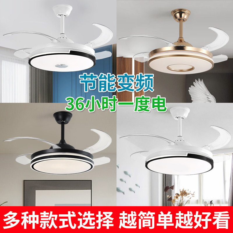 2024超薄隐形风扇灯大风力变频吊扇灯简约现代家用客厅餐厅卧室灯