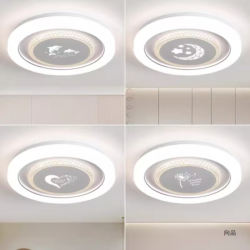 LED吸顶灯儿童护眼灯具
