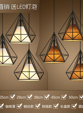 北欧现代简约餐厅吊灯创意三头店铺商用灯具艺术钻石铁艺吧台灯饰