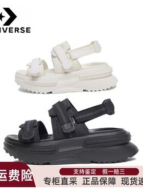 Converse匡威男女夏款夹心轻便厚底休闲运动凉鞋 A06481C/A06480C