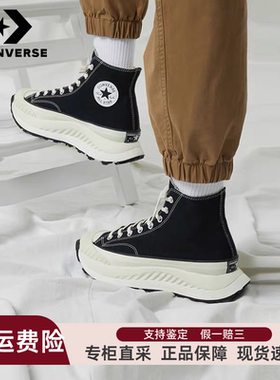 Converse匡威男女鞋Chuck 70高帮帆布鞋厚底休闲鞋A03277CA01682C