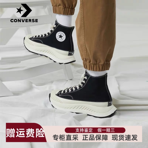 Converse匡威男女鞋Chuck 70高帮帆布鞋厚底休闲鞋A03277CA01682C