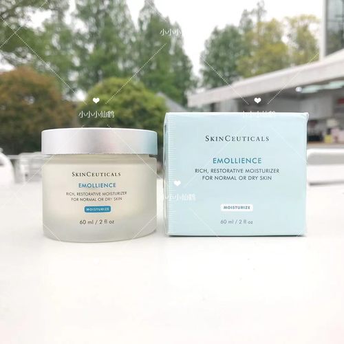 专柜正品修丽可丰润面霜