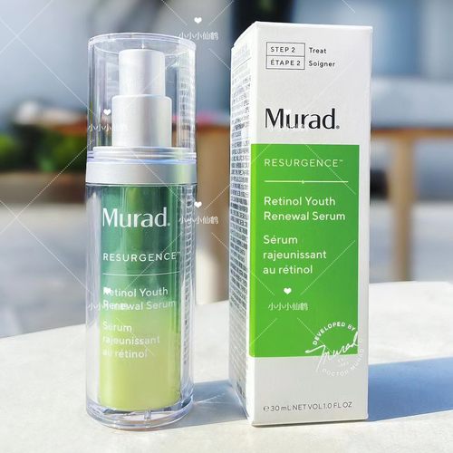 【檀健次同款】MuradA醇精华
