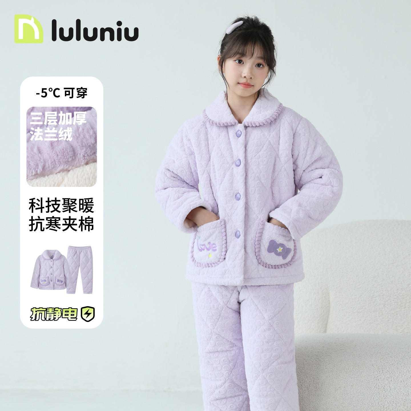 噜噜牛冬季儿童睡衣女童法兰绒三层夹棉加厚保暖中大童女孩家居服