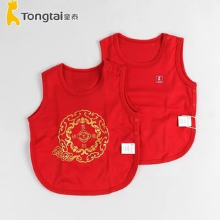 童泰婴儿肚兜a类纯棉红色半背护肚子衣新生儿男女宝宝护肚围