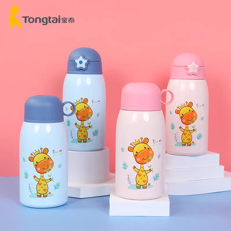 童泰儿童保温杯女男孩上学专用水杯2025新款小学生吸管水壶,婴童用品,儿童水杯,淘宝优惠券,粉丝福利购,淘宝优惠卷