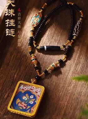 手工制作泰国佛牌链子尼泊尔铜珠天珠唐卡吊坠项链绳毛衣链M小众