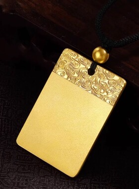 金店同款999足金包银平安无事牌