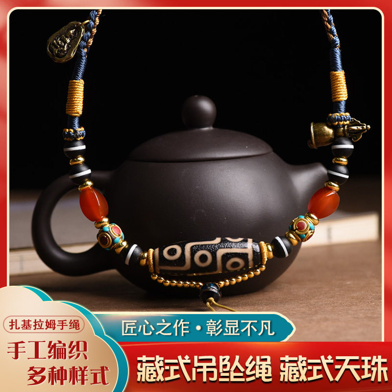 原创设计藏式天珠项链绳扎基拉姆唐卡吊坠链复古民族风手工挂绳A