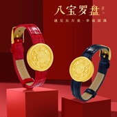 正品 金包银万福八宝罗盘手表手链女款 999足金首饰送老婆女友礼物X