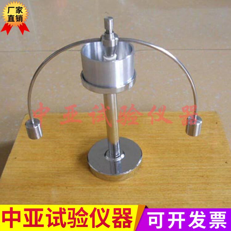 CD-1土壤稠度仪 土壤稠度仪 土壤稠度测试仪 稠度仪