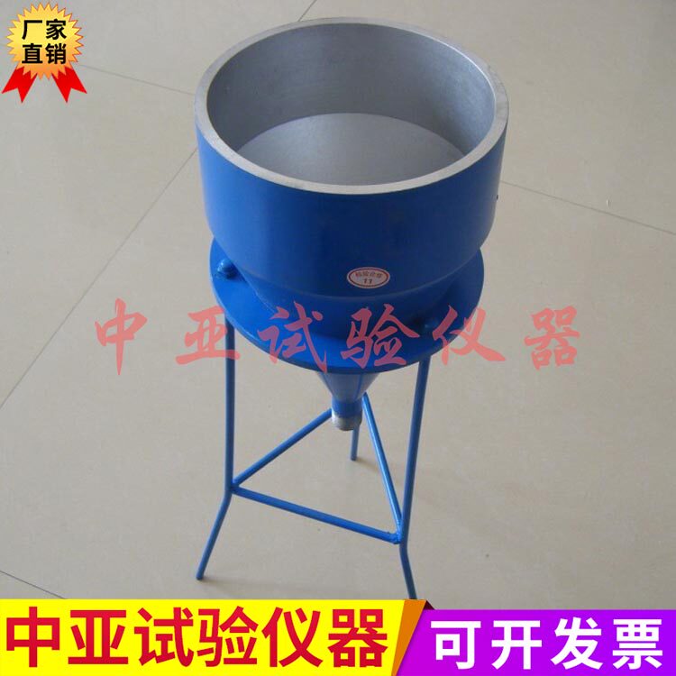 压浆流动度测定仪 压浆剂流动度试验仪