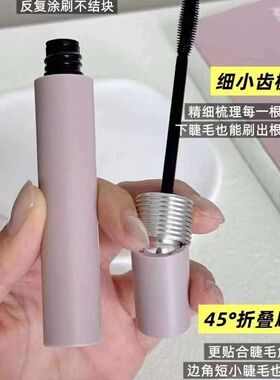 雅邦折叠防水睫毛膏防水防汗不易晕染浓密纤长卷翘持久定型新手