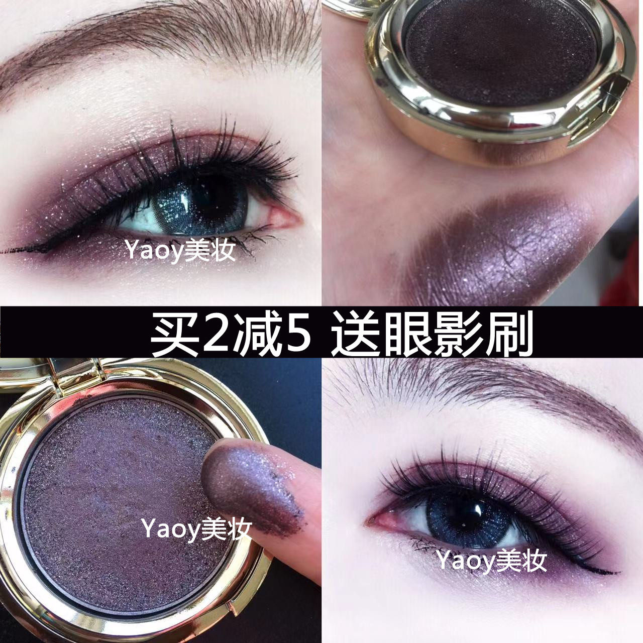 珠光钻石亮片爆闪单色眼影烟熏紫棕哑光白打底自然深咖大地色橘色,彩妆/香水/美妆工具,眼影,淘宝优惠券,粉丝福利购,淘宝优惠卷