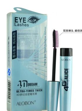 正品雅邦睫毛膏4D梦幻旋翘睫毛膏8ml防水浓密纤长卷翘眼妆不晕妆