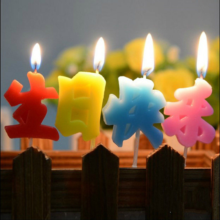 Bougie - Ref 2494013 Image 1