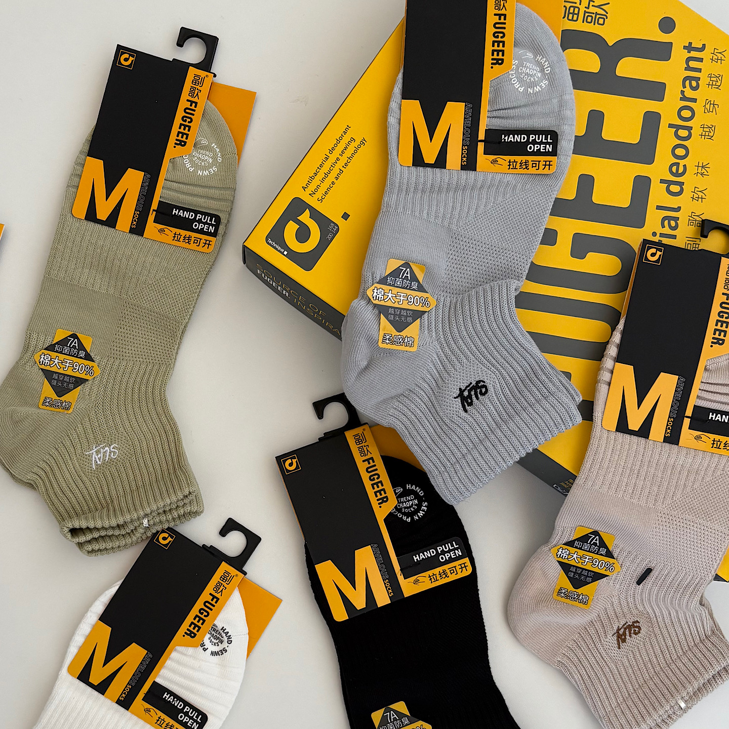 副歌男士高棉春秋短筒抑菌袜子春夏低邦浅口运动袜字母潮流防臭袜