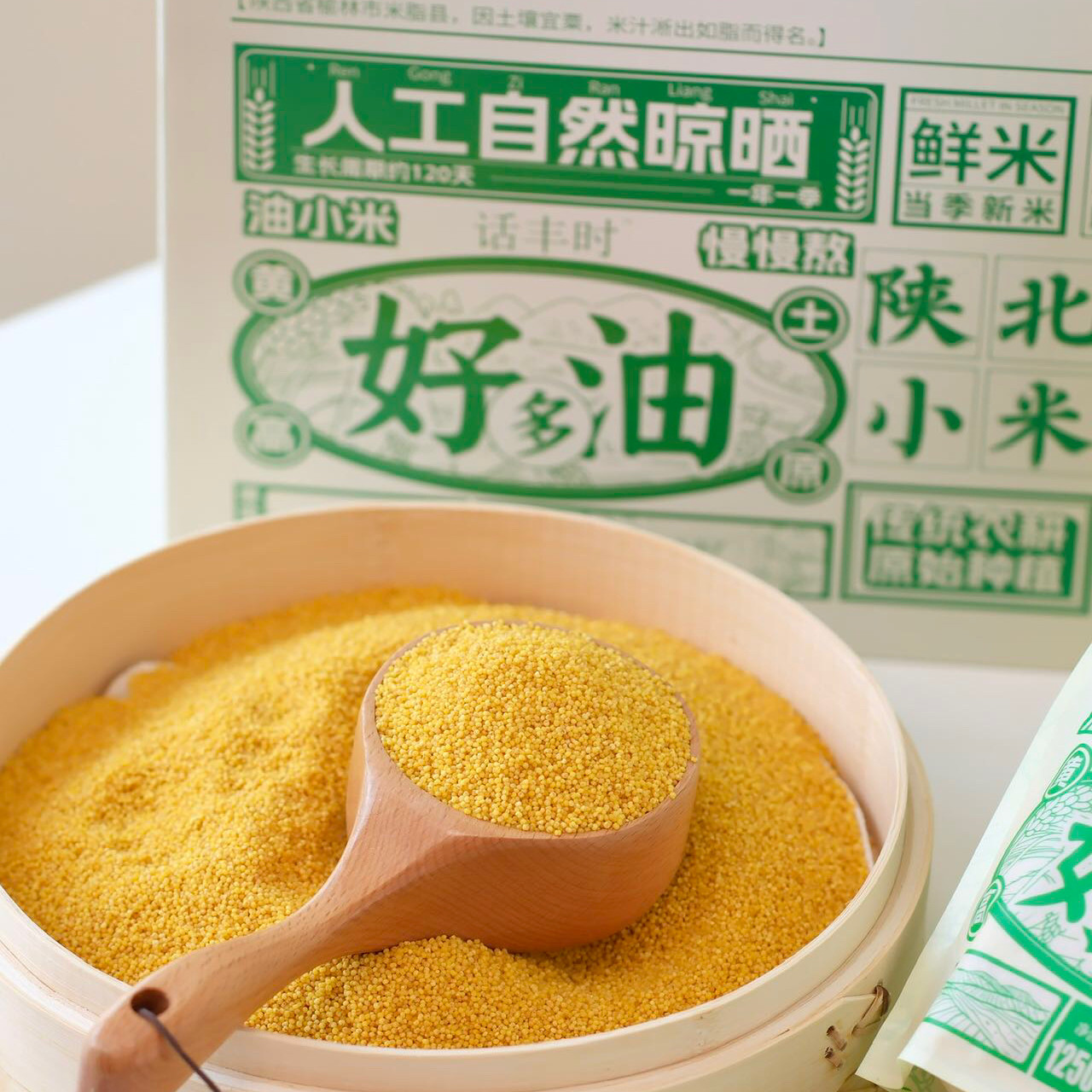 陕北米脂黄小米袋装早餐煮粥