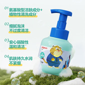 气雪松香 元 380ml 贝亲儿童泡泡浴露 正品
