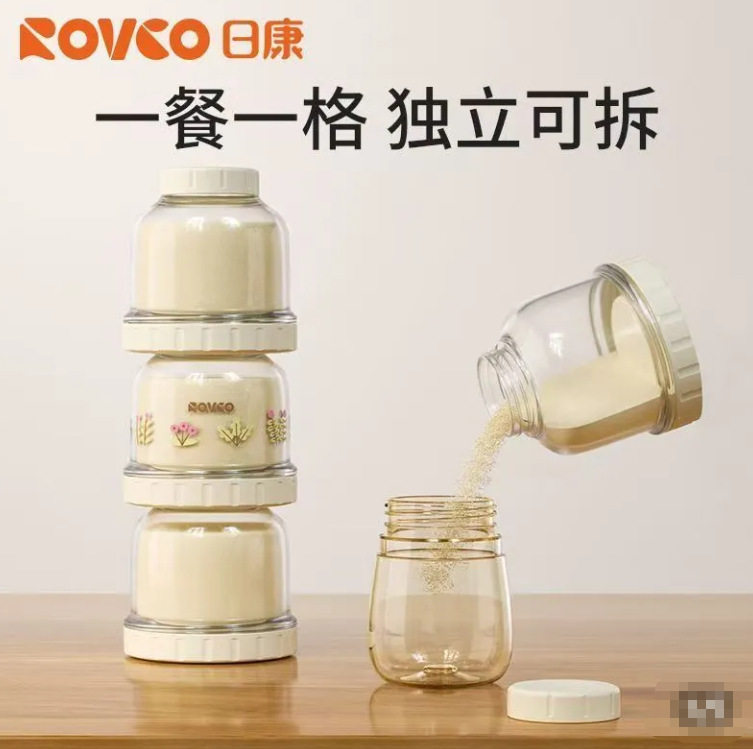 日康便携大容量三联奶粉盒