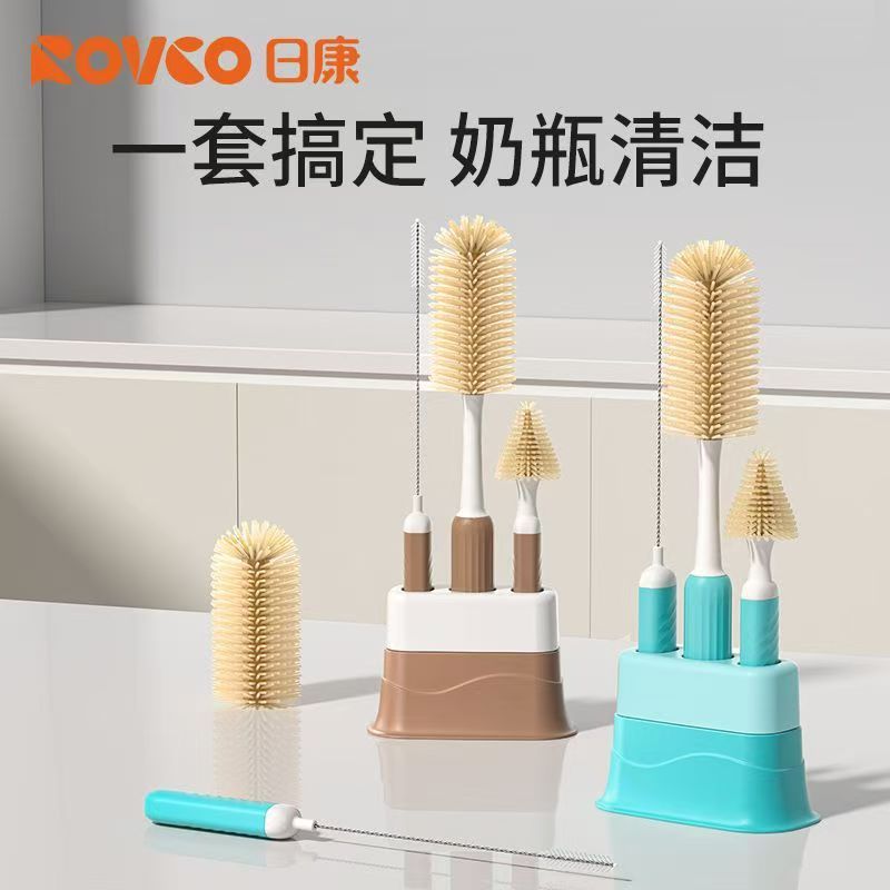 日康婴儿奶瓶吸管刷硅胶套装