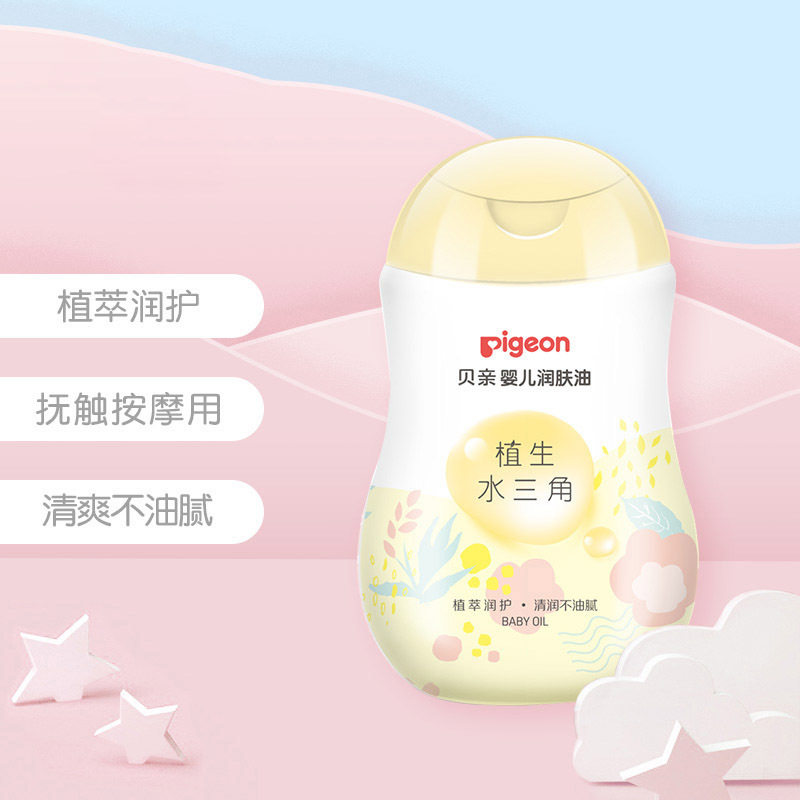 贝亲婴儿抚触油200ml保湿按摩