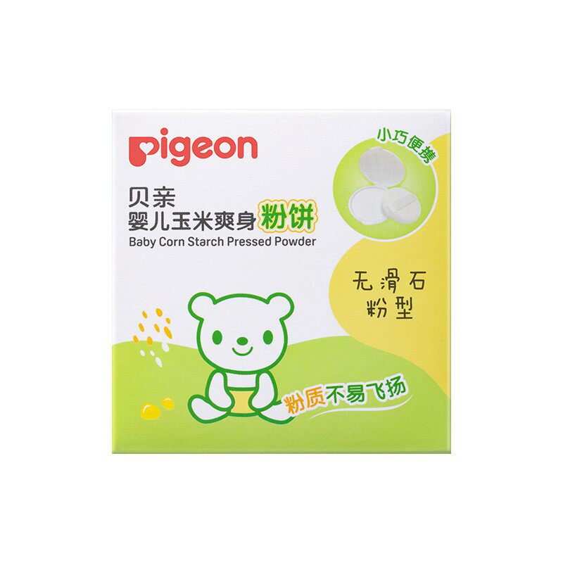 【正品】贝亲婴儿玉米爽身粉饼 30g HA16