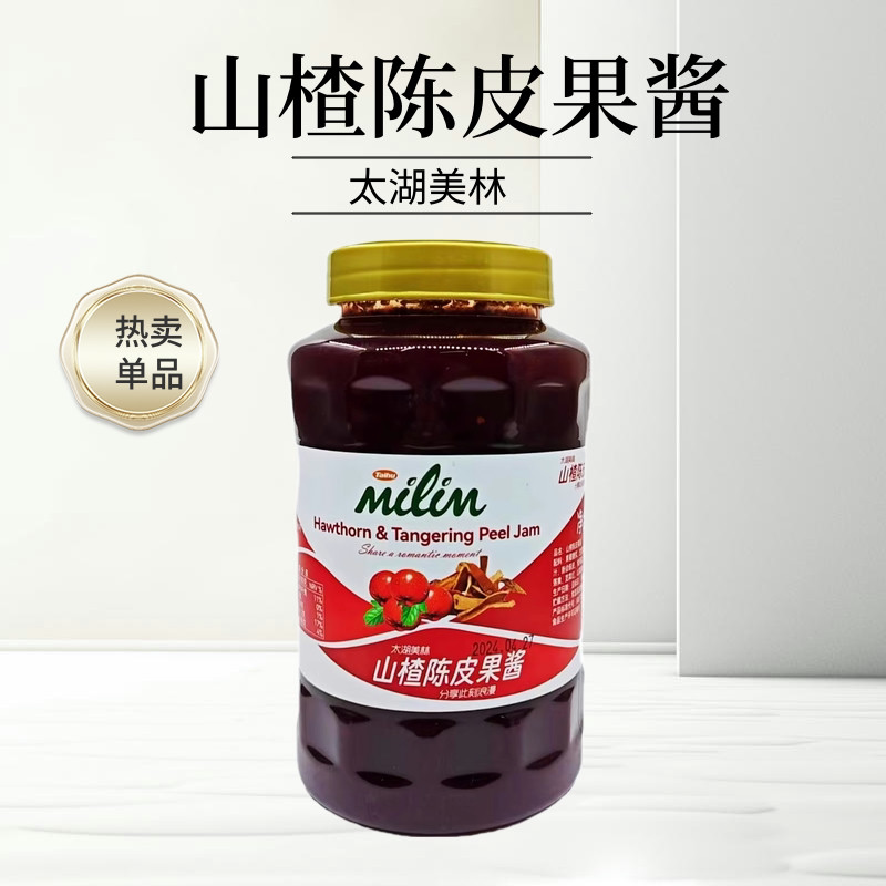 太湖美林山楂陈皮果酱1.2kg含果粒果肉花果茶酱奶茶饮品店用原料图片