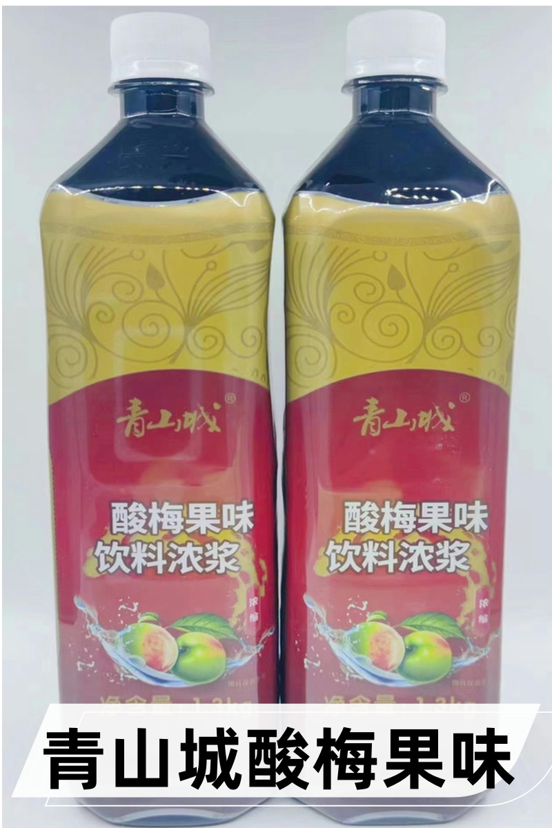 青山桂花酸梅膏浓缩1010倍浓缩