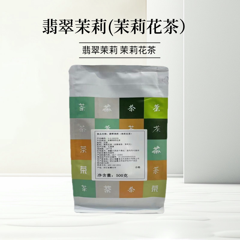 茉莉花茶袋装手打柠檬