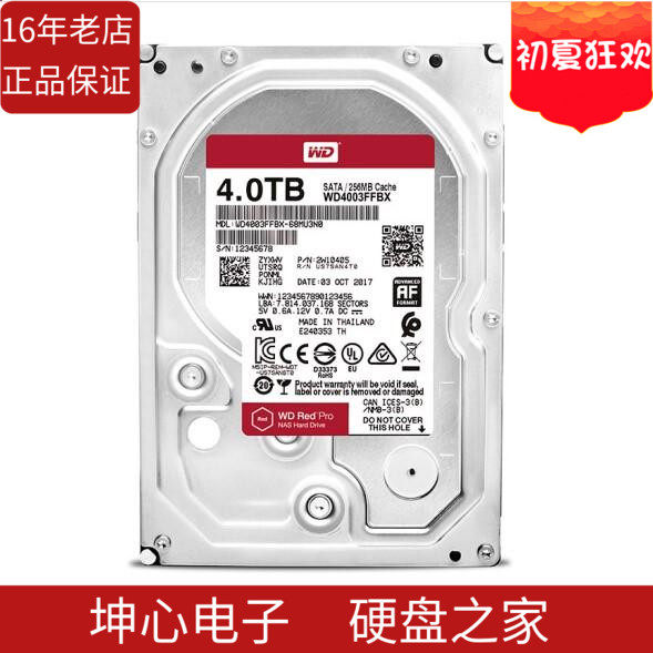 WD/西部数据红盘Pro 10TB网络储存NAS硬盘SATA6Gb/s(WD102KFBX)_虎窝淘