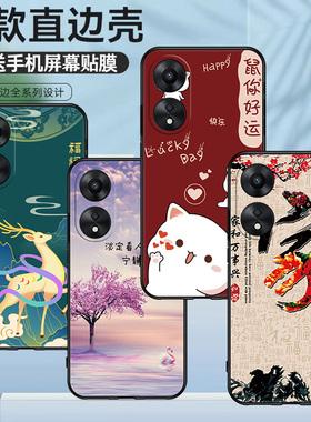 适用于OPPOPHS110手机壳防摔软胶彩绘磨砂A1 5G硅胶保护套高颜值