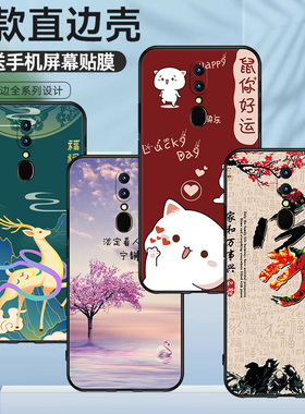 适用于OPPOPCAM10手机壳防摔软胶彩绘磨砂PCAT10硅胶保护套高颜值