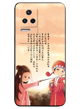 适用于小米22011211C手机壳时尚女孩阳光男孩恋爱RedmiK50Pro防摔