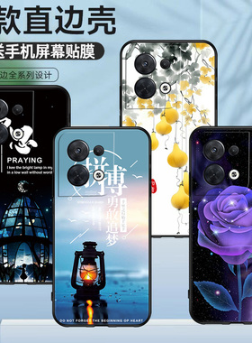 适用于OPPOPGBM10手机壳防摔软胶彩绘磨砂Reno8 5G硅胶保护套高颜