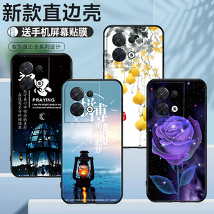 适用于OPPOPGBM10手机壳防摔软胶彩绘磨砂Reno8 5G硅胶保护套高颜