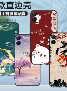 适用于realme真我10s手机壳防摔软胶彩绘磨砂RMX3617硅胶保护套高
