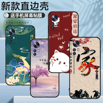小米12软胶国风防摔壳男女款