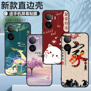適用于iQOOZ7x手機殼防摔軟膠彩繪磨砂vivoV2272A硅膠保護套高顏