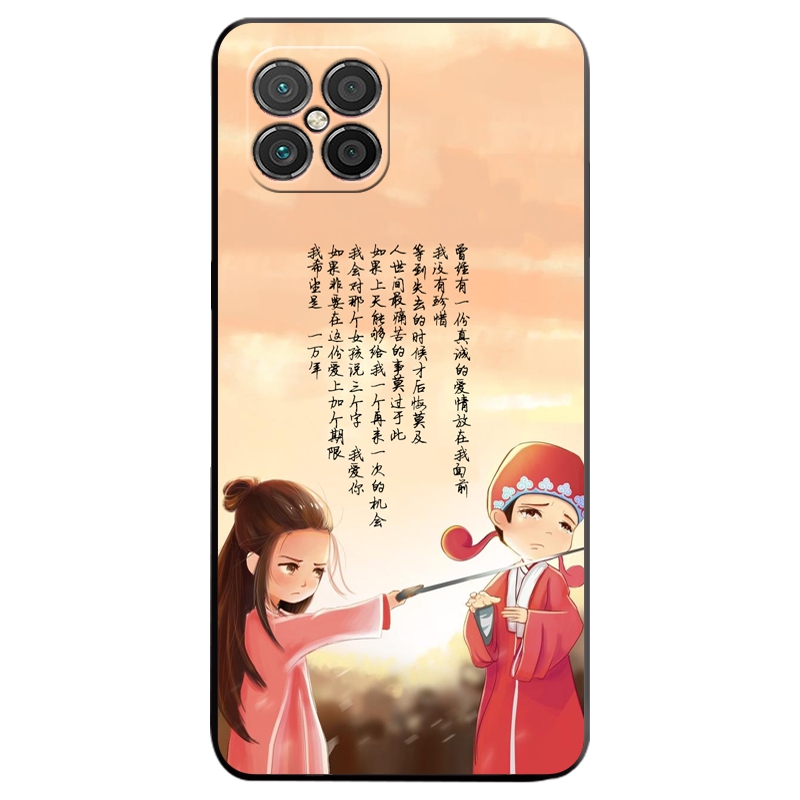 荣耀畅玩20PRO软胶潮牌手机壳