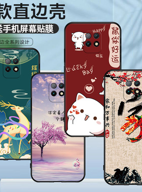 适用于小米M2004J7AC手机壳防摔软胶彩绘磨砂Redmi10X 5G硅胶保护