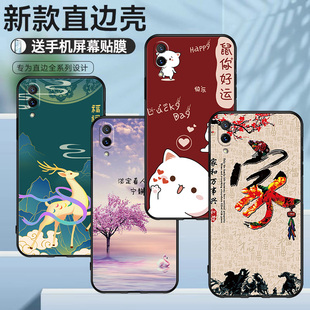 适用于vivoV1809A手机壳防摔软胶彩绘磨砂V1809T硅胶保护套高颜值