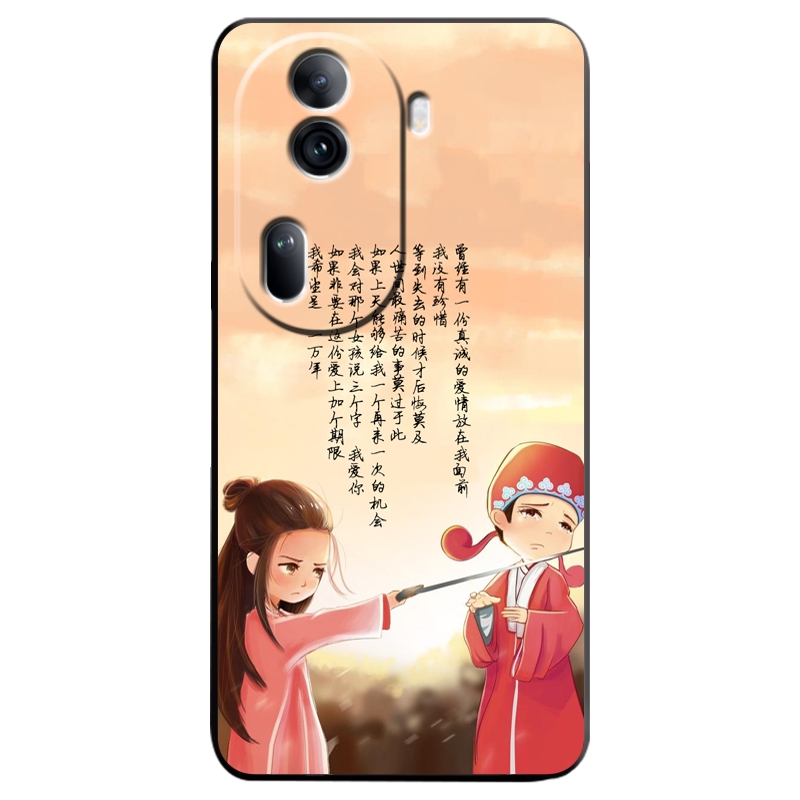 OPPOReno11软胶国风防摔壳男女款