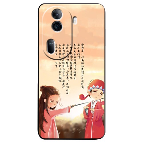 OPPOReno11软胶国风防摔壳男女款
